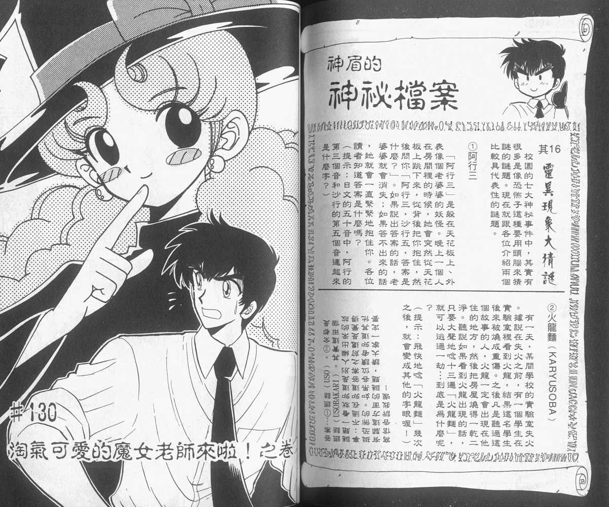 第15卷
