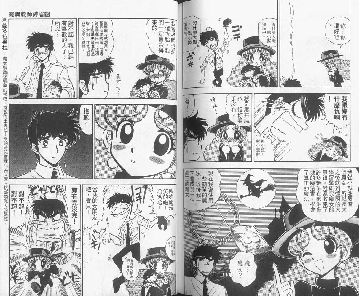 第15卷