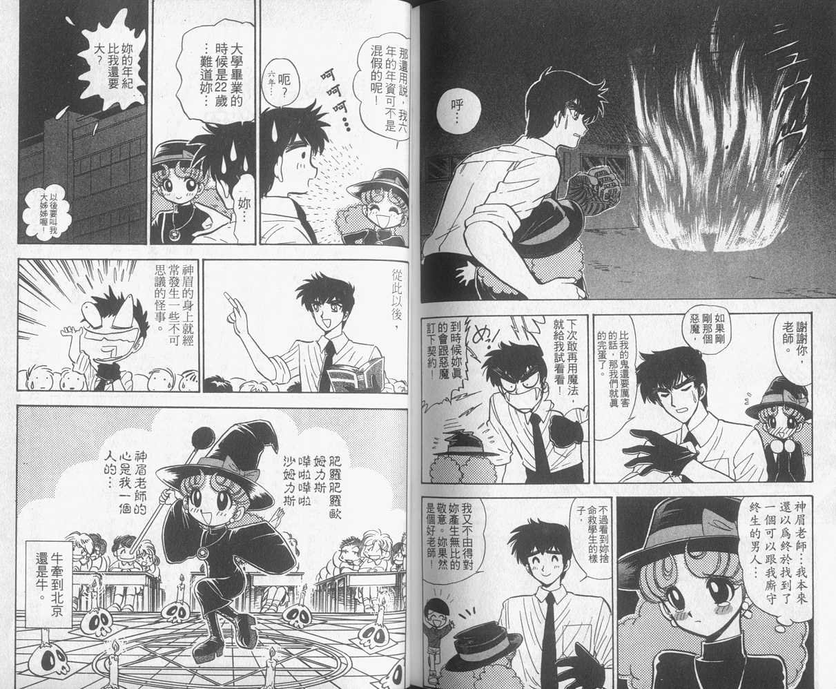 第15卷