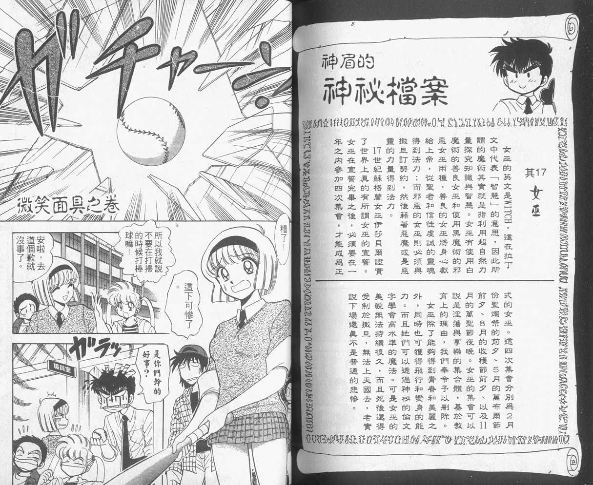 第15卷