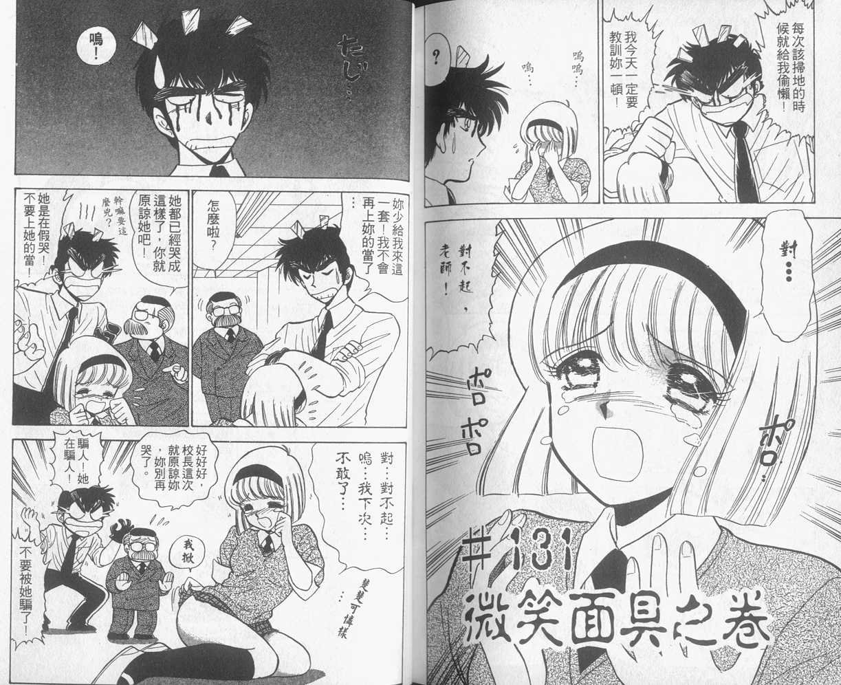 第15卷