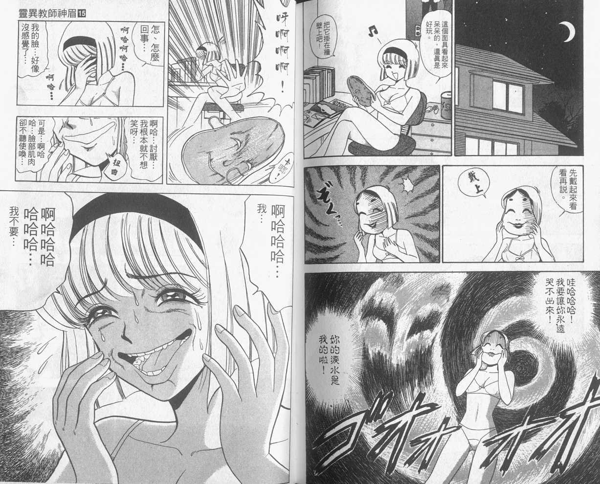 第15卷