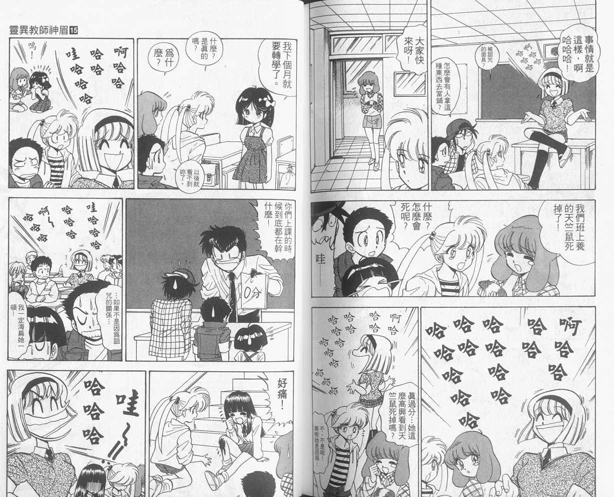 第15卷