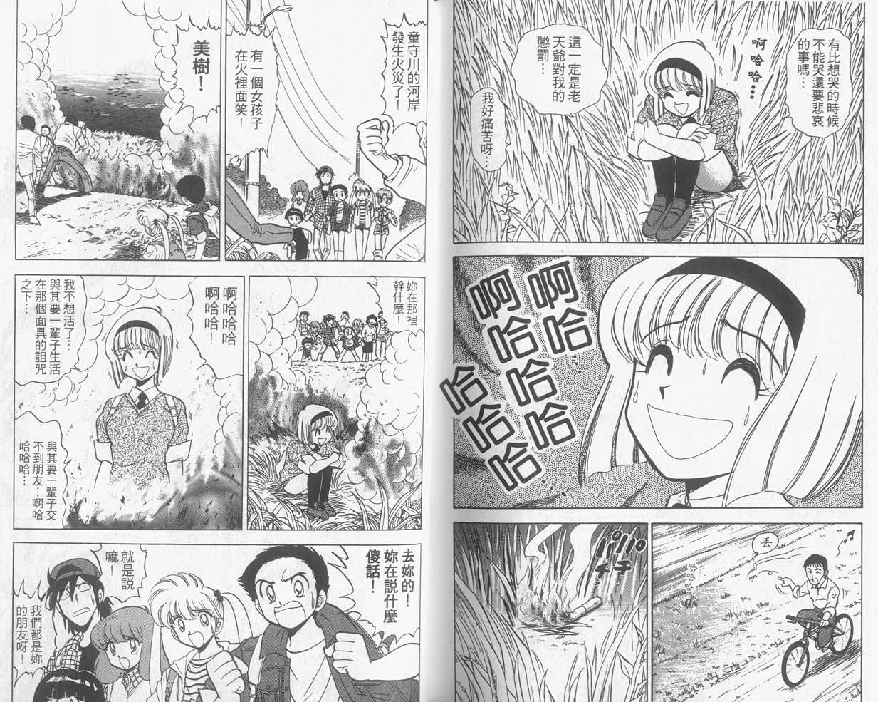 第15卷