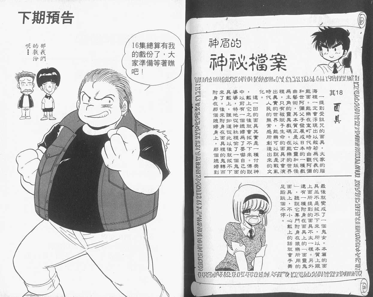 第15卷