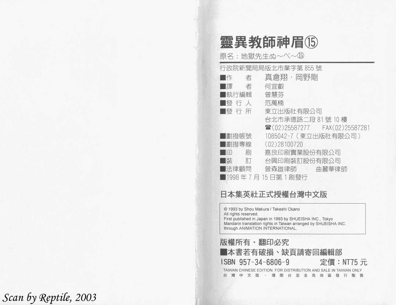 第15卷