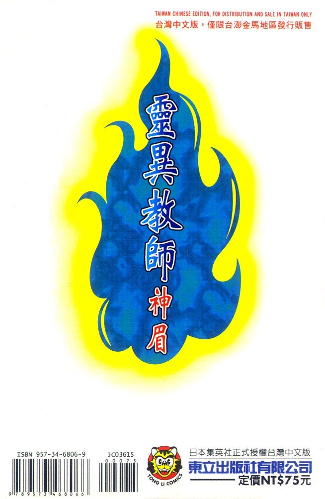 第15卷