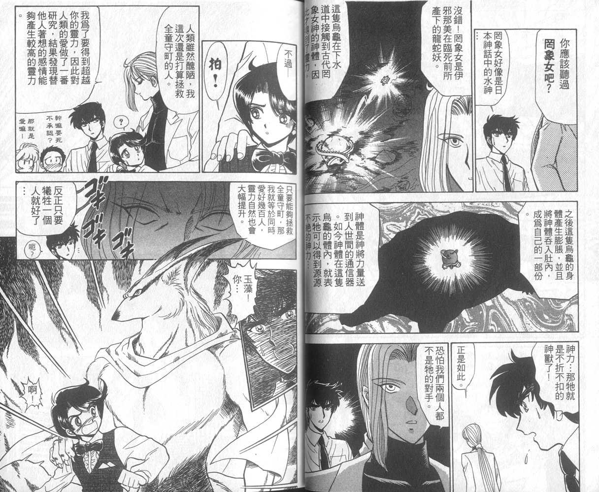 第16卷
