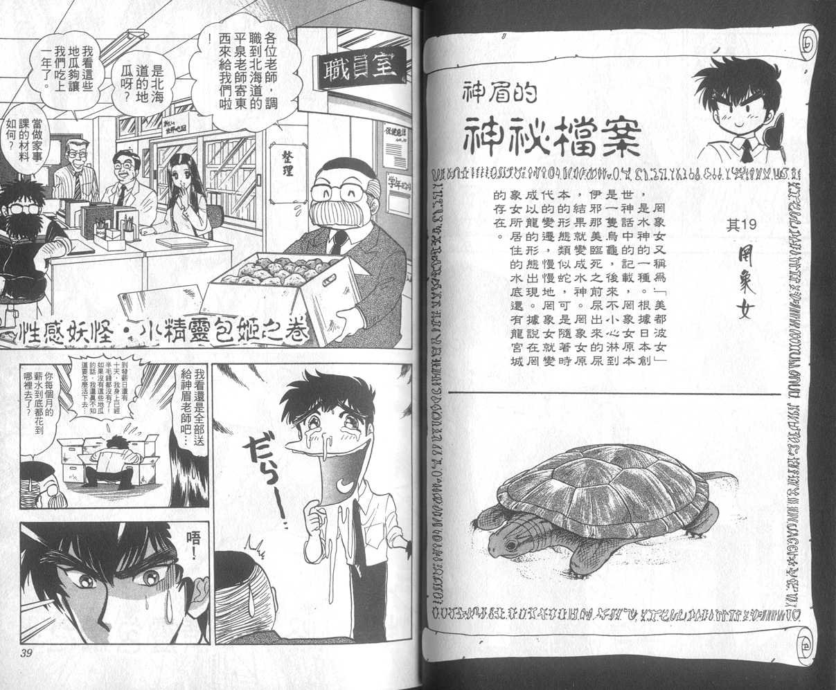第16卷
