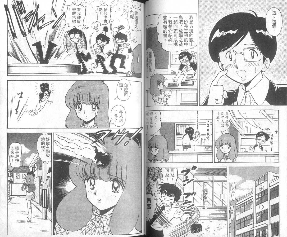 第16卷