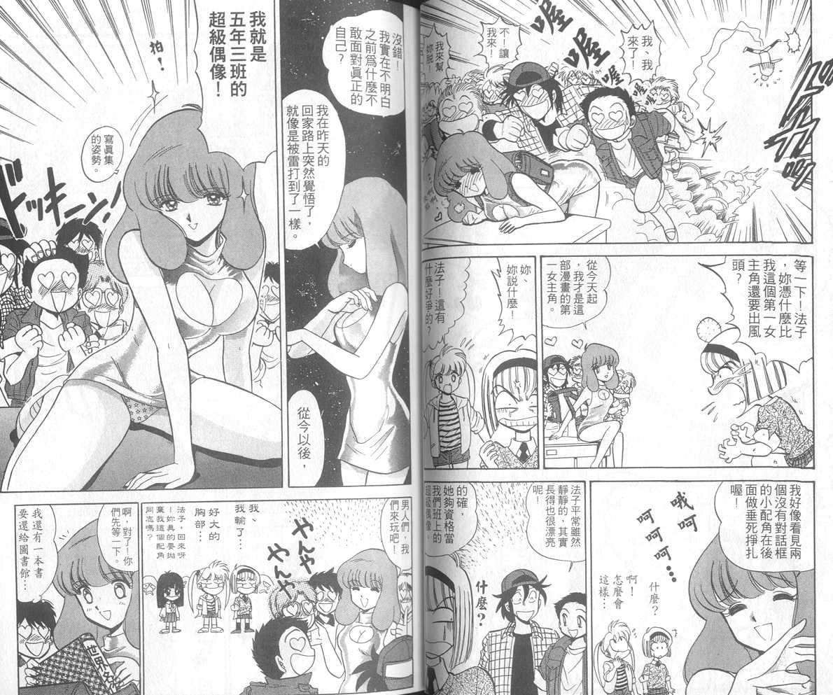 第16卷