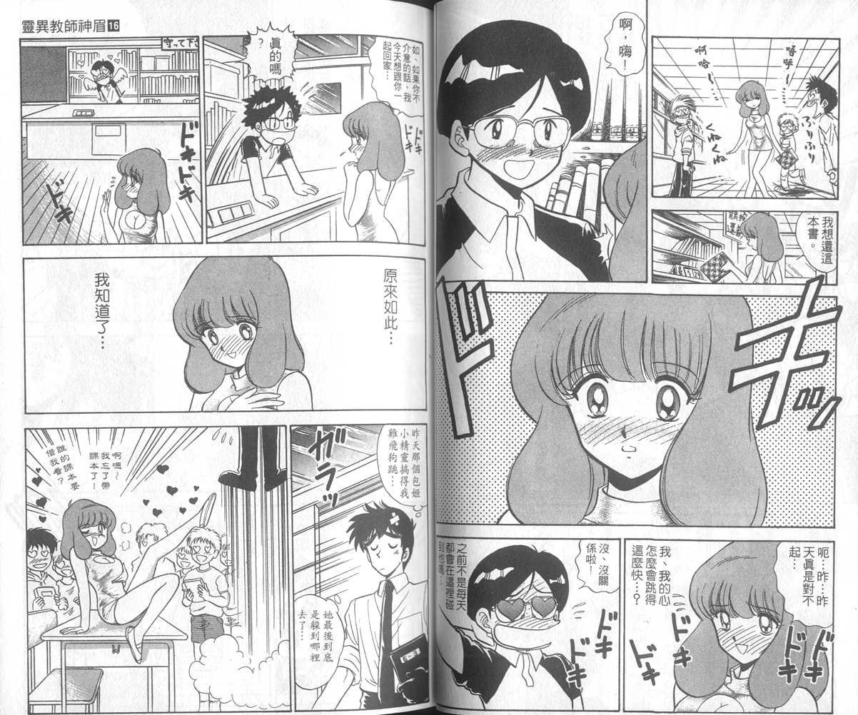 第16卷