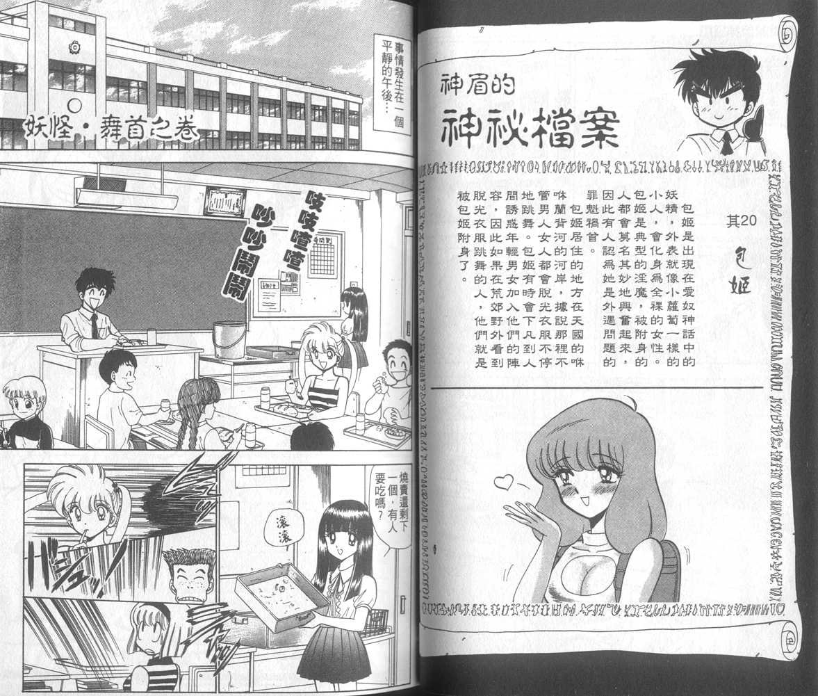 第16卷