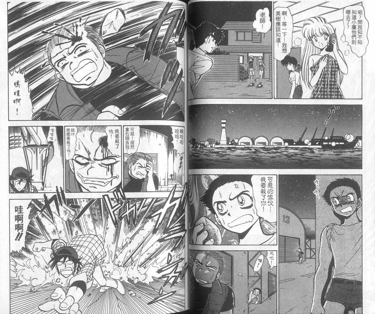 第16卷