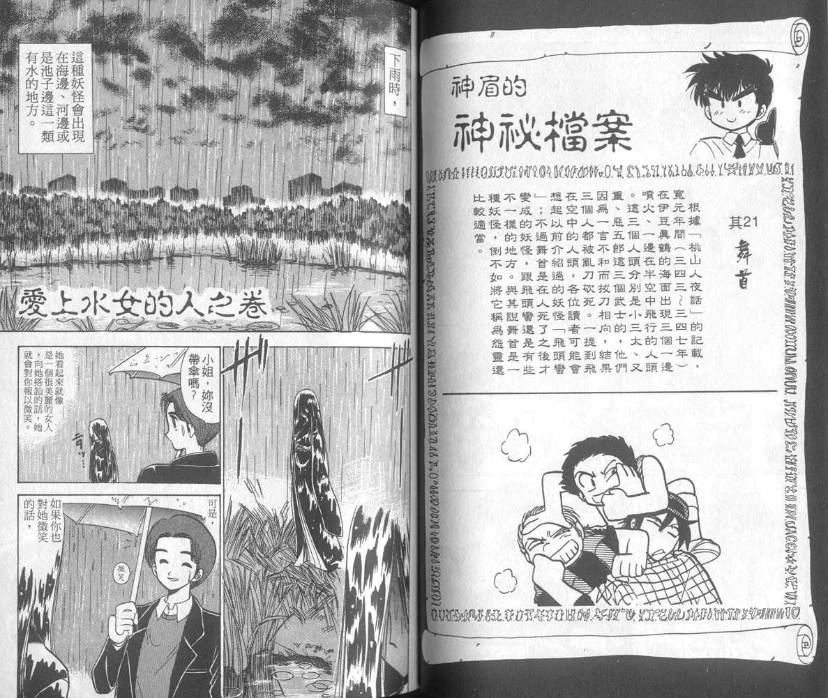 第16卷