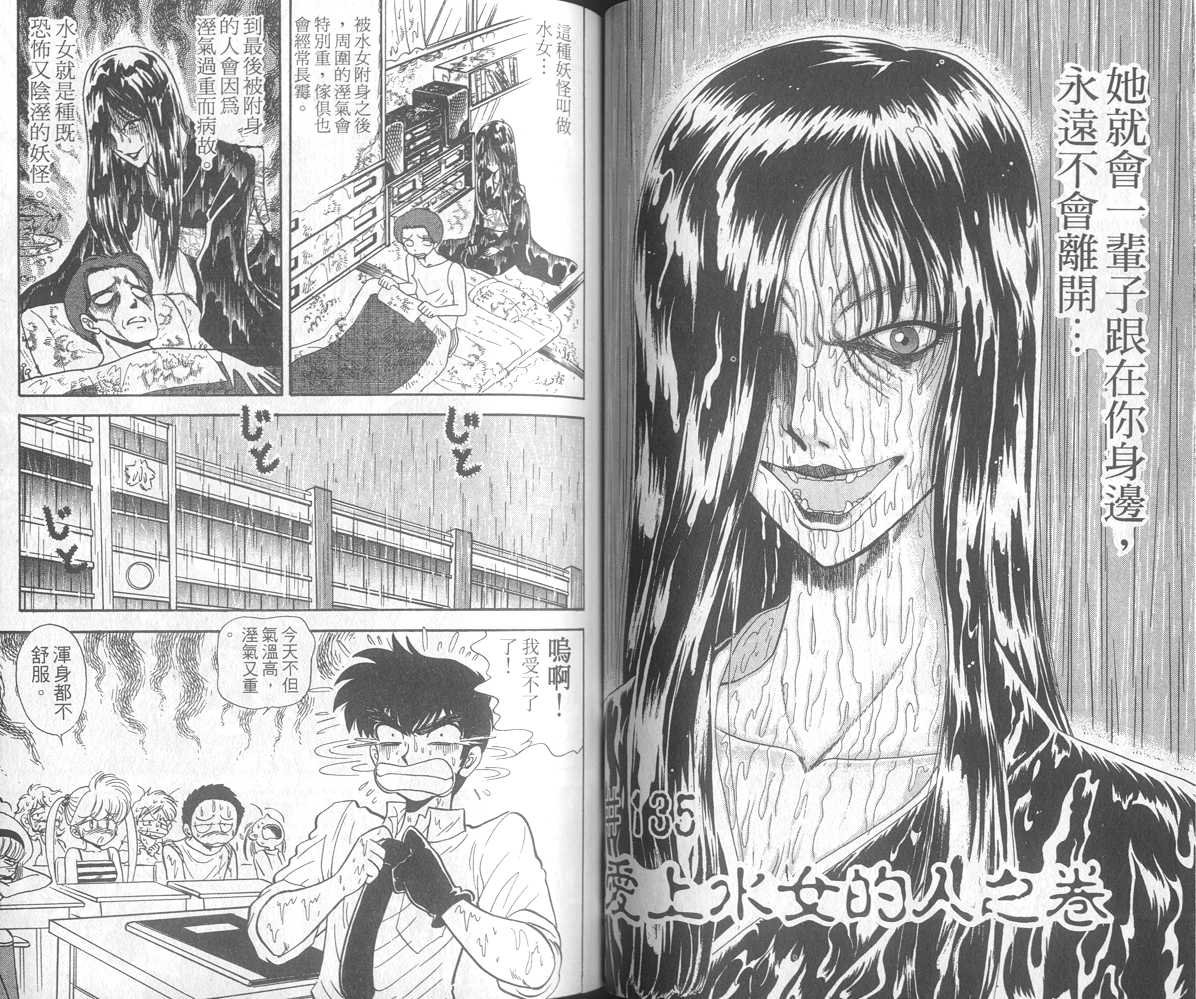 第16卷