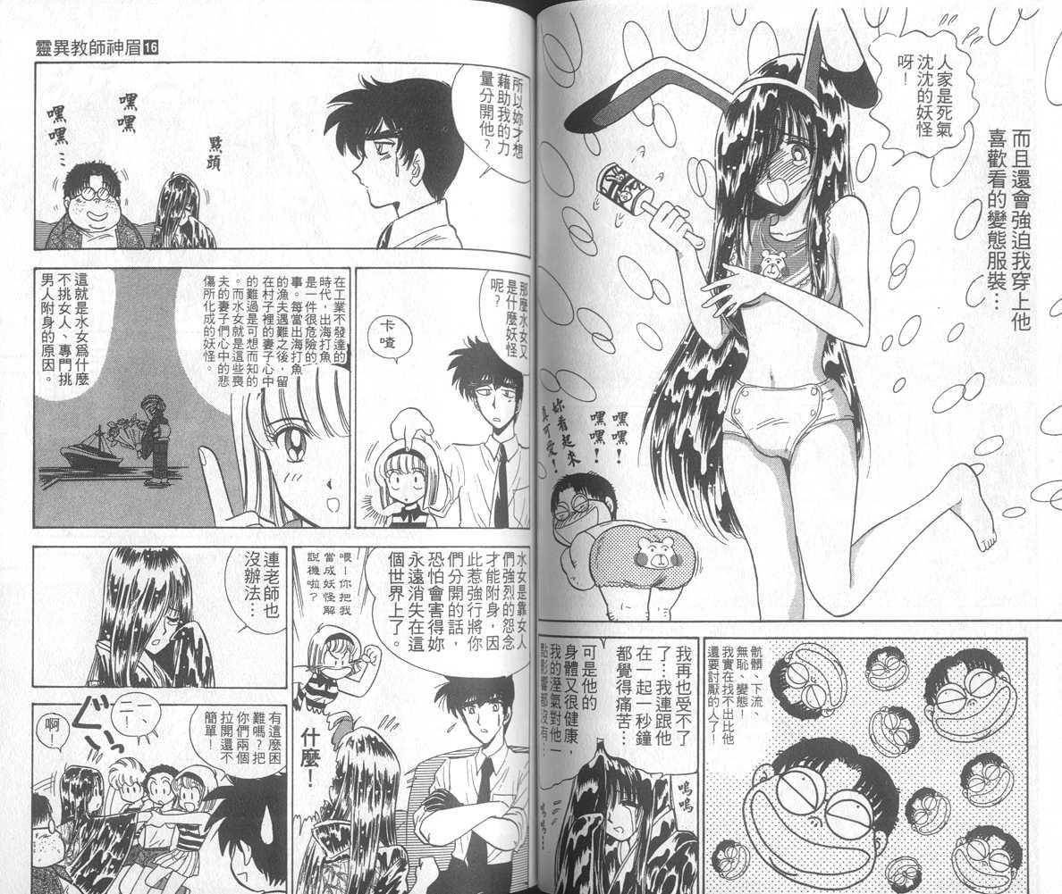 第16卷