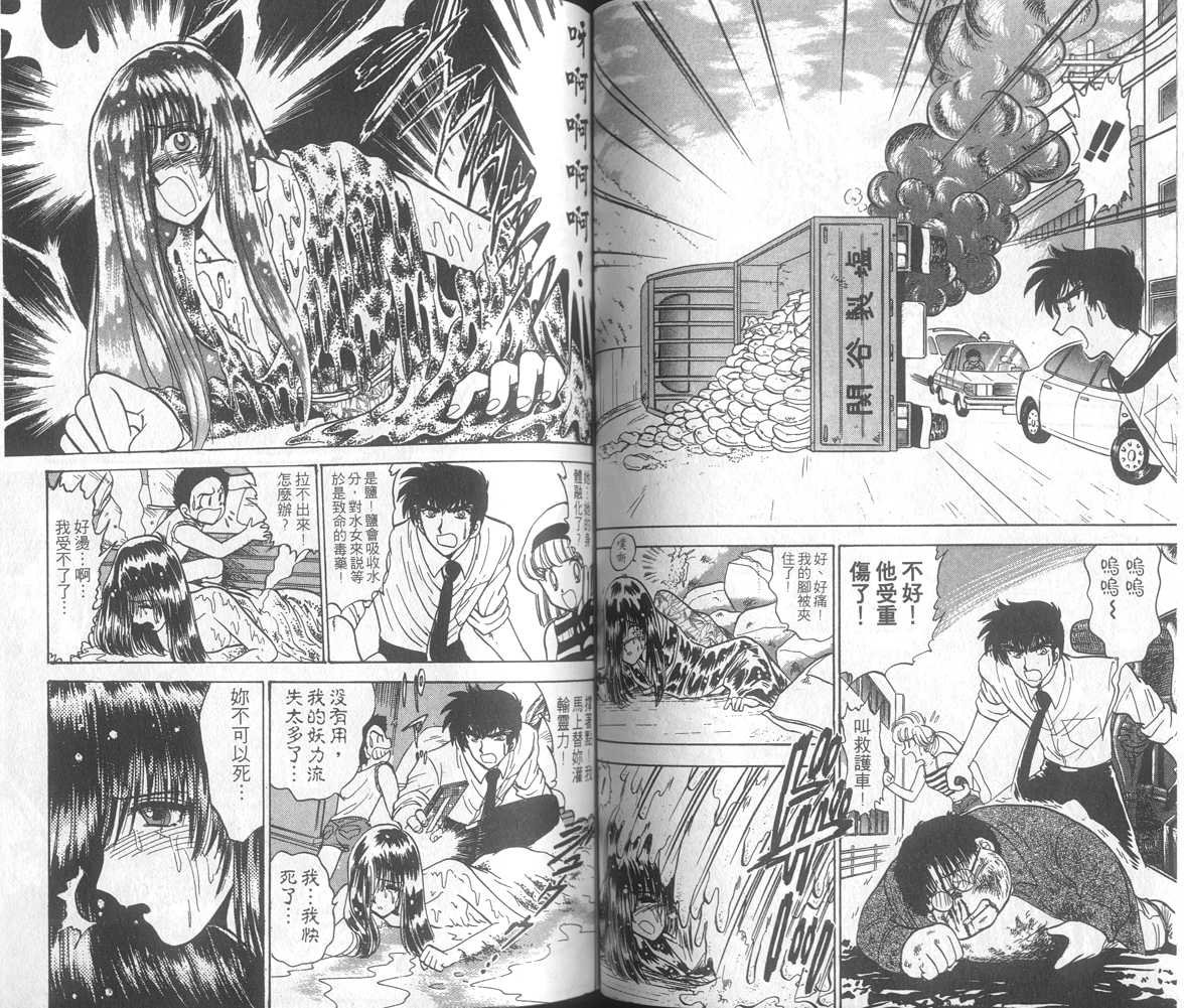 第16卷