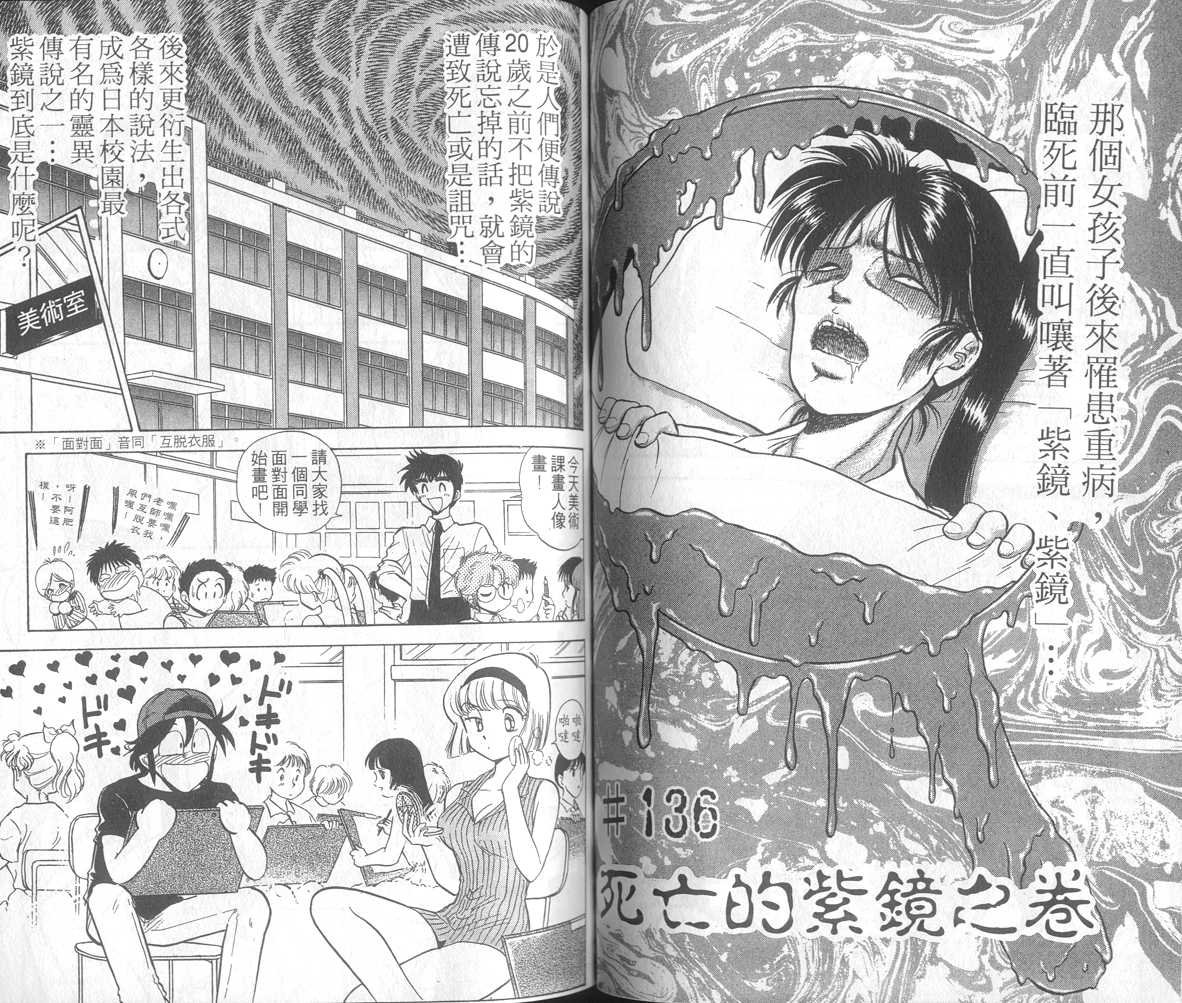 第16卷