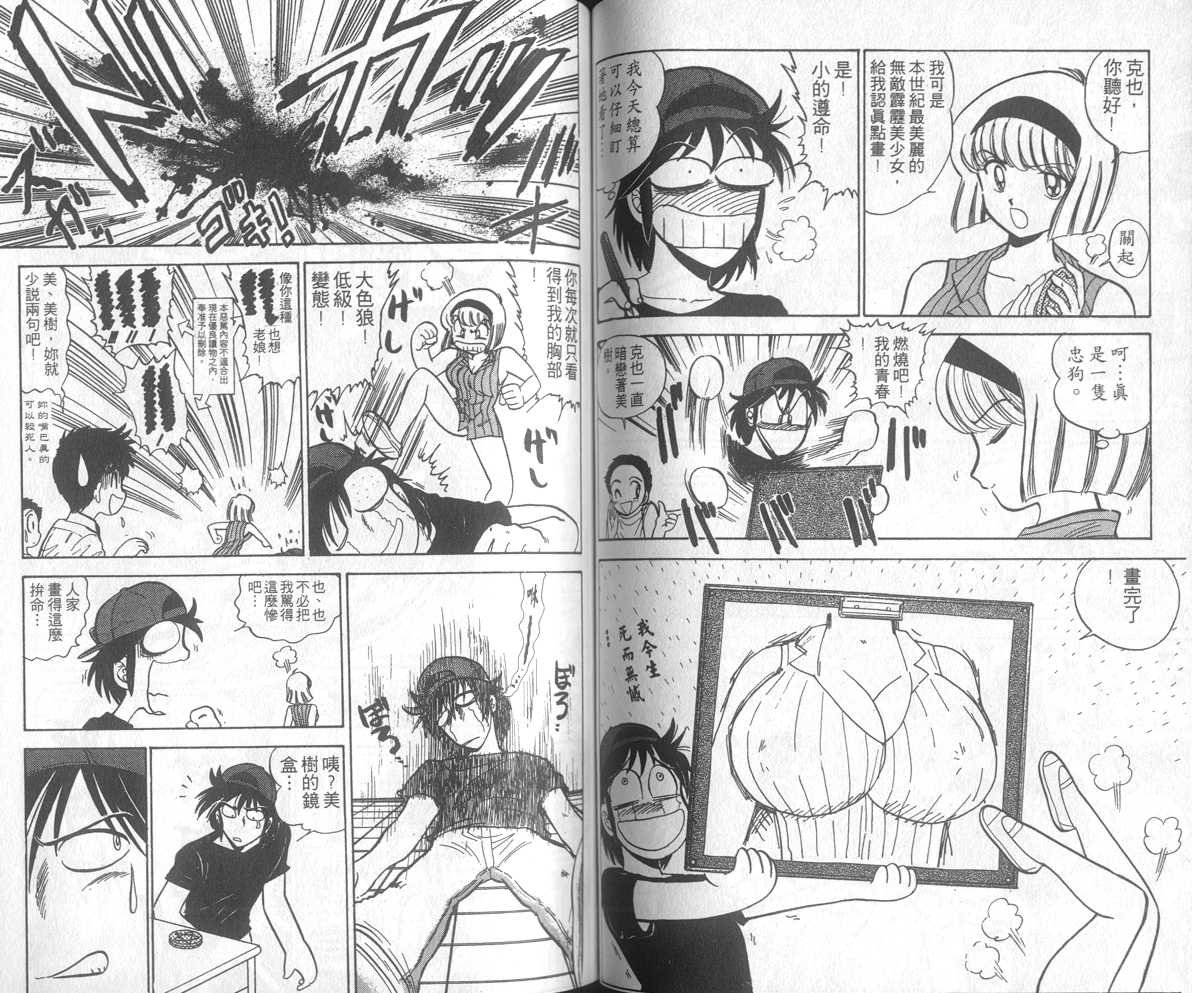 第16卷
