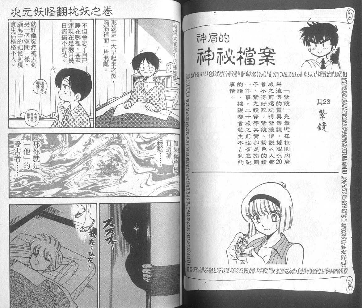 第16卷