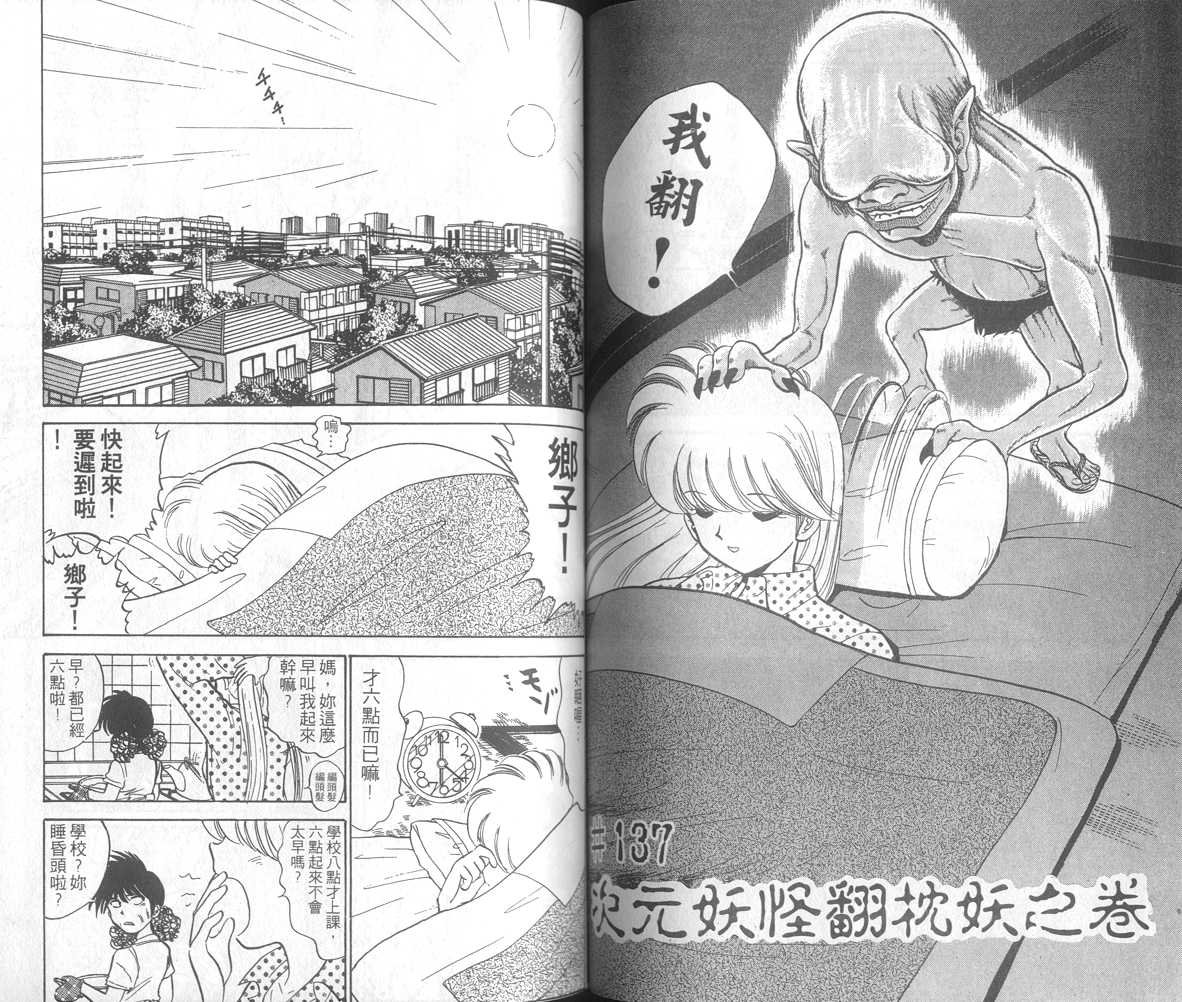 第16卷