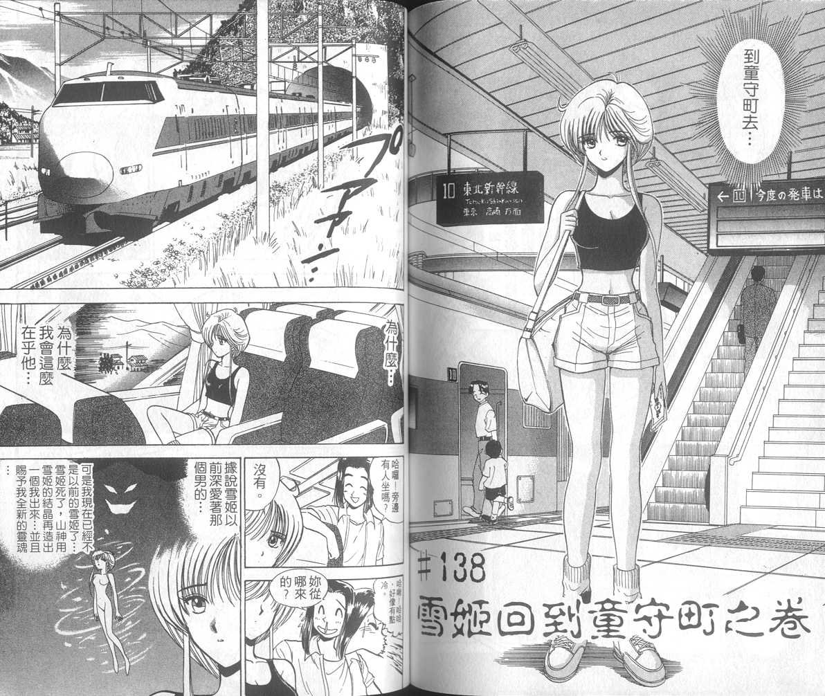 第16卷