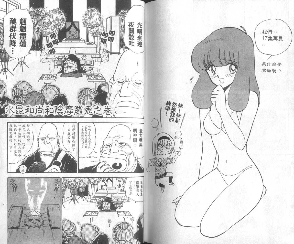第16卷