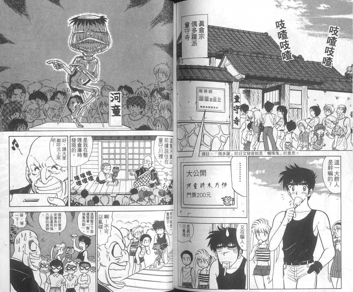 第16卷