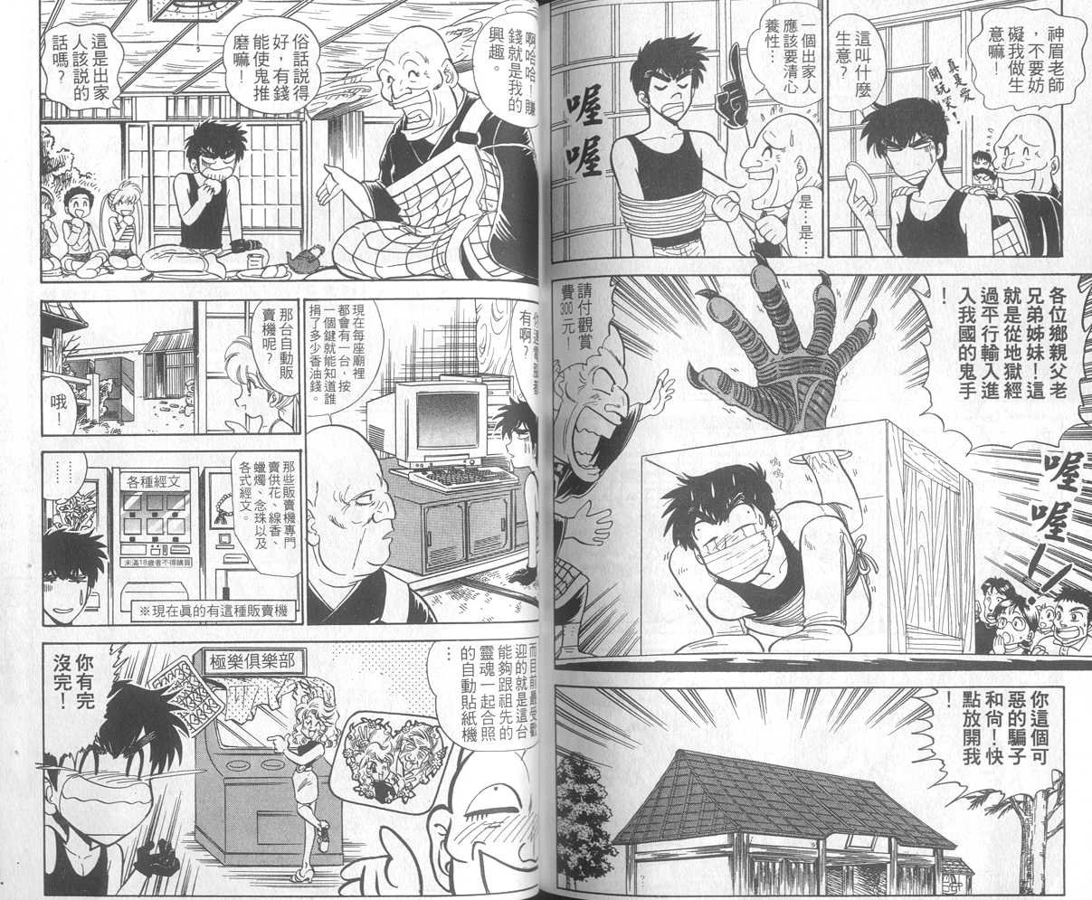 第16卷