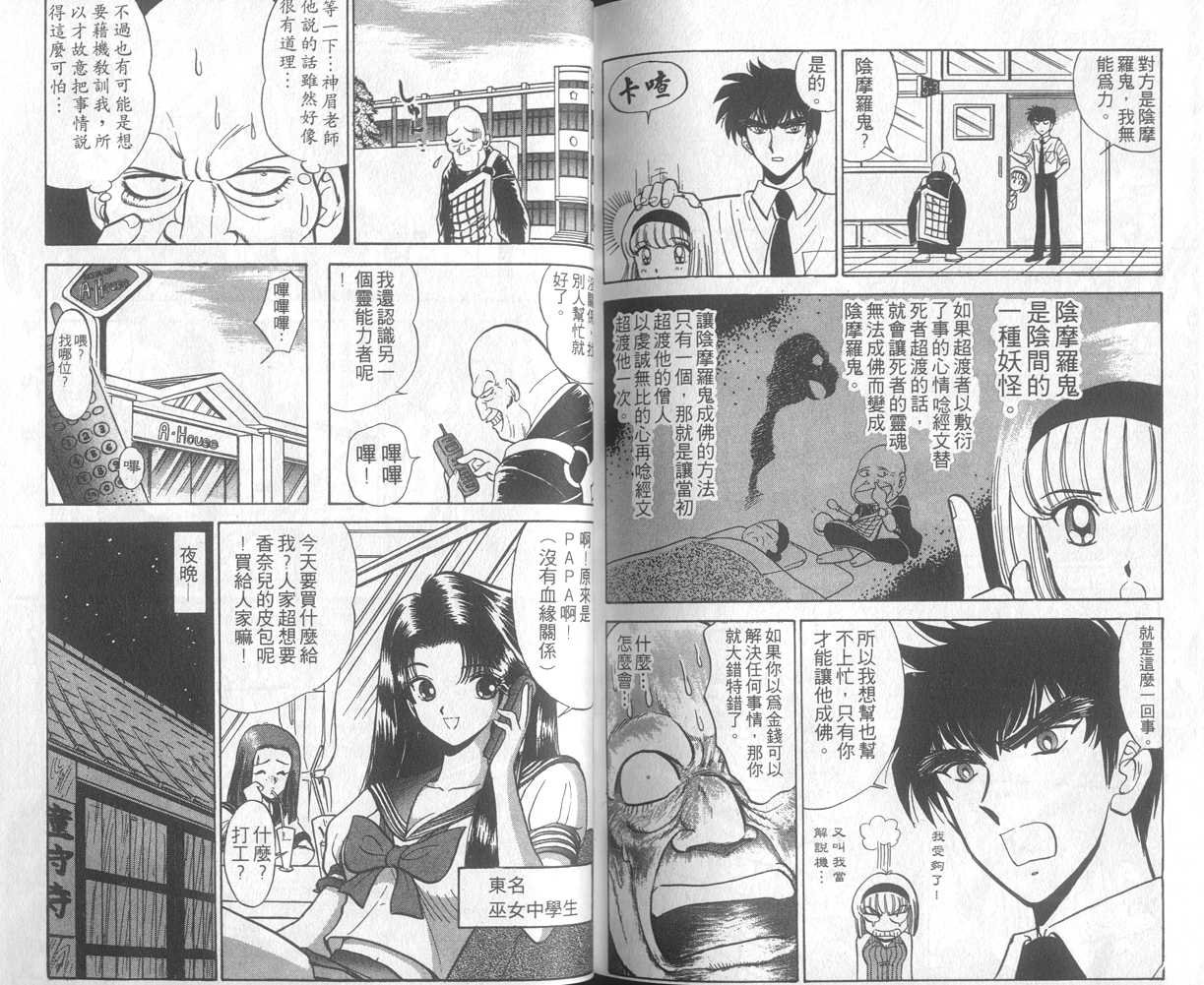 第16卷