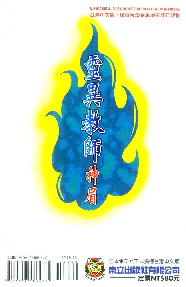 第16卷
