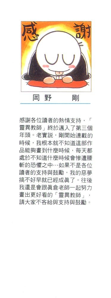 第17卷