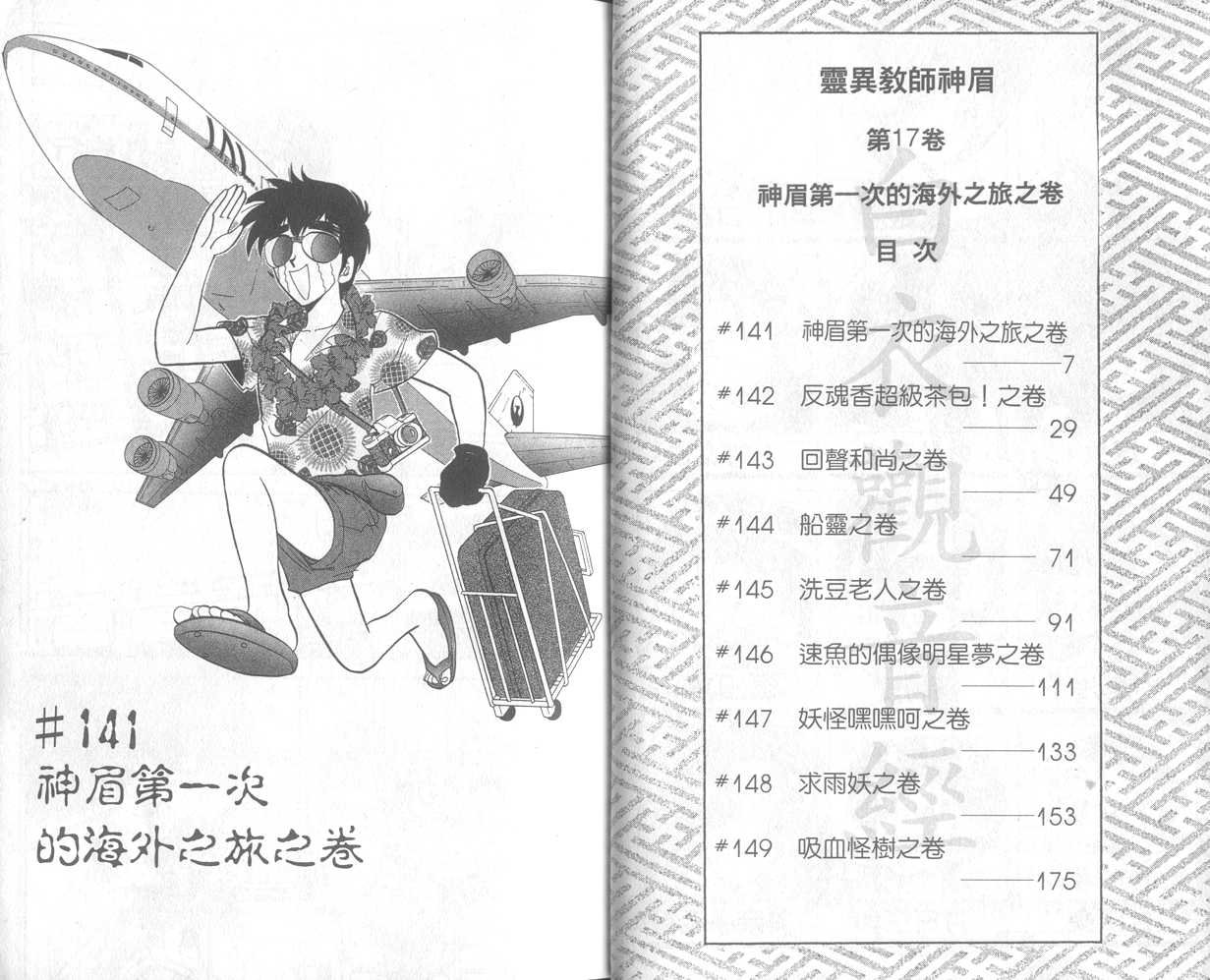 第17卷