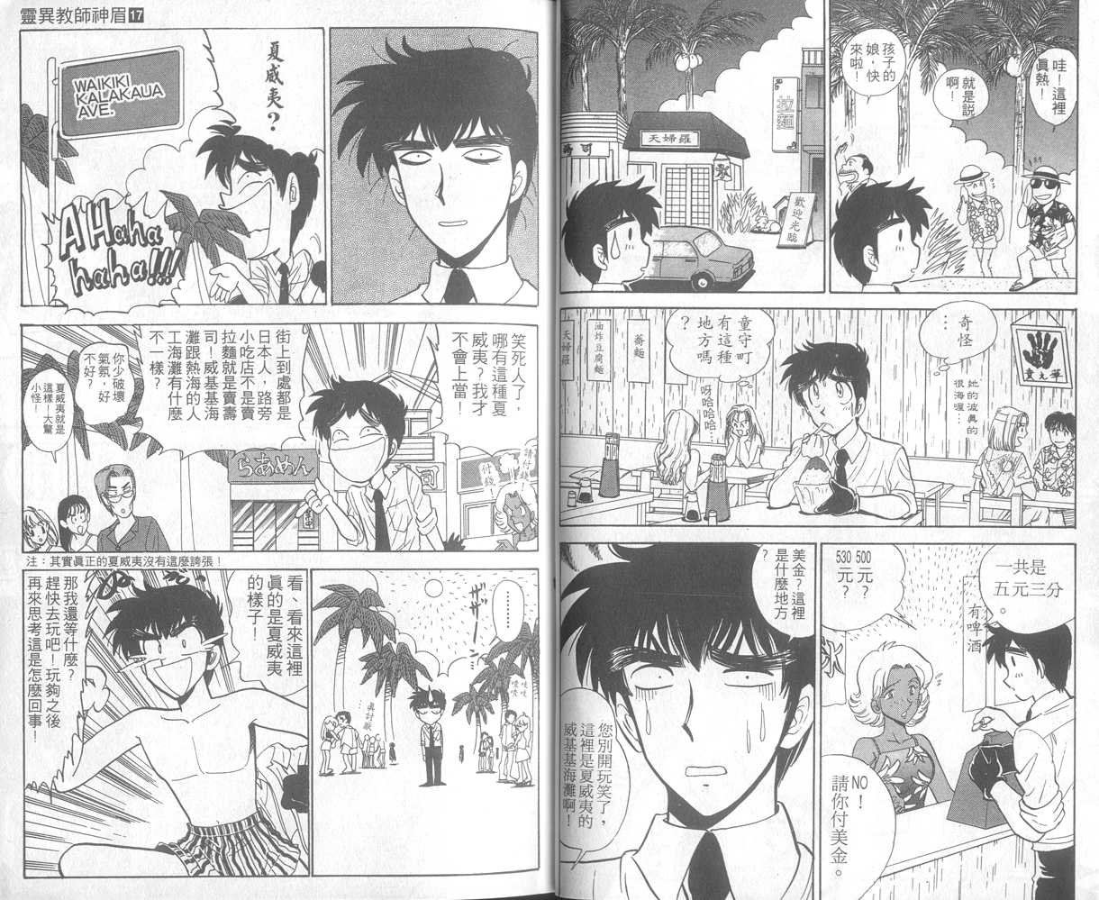 第17卷
