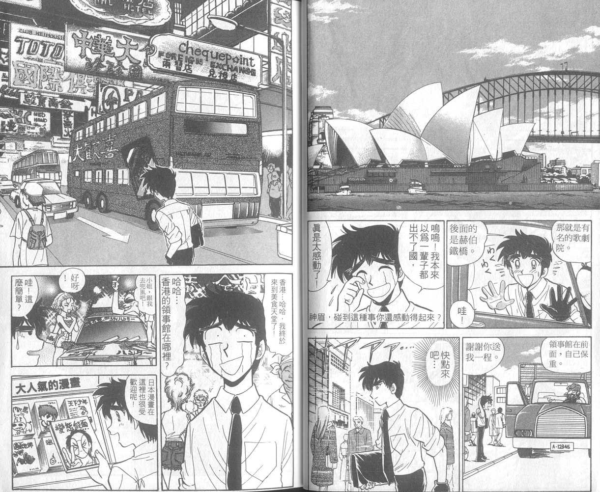 第17卷