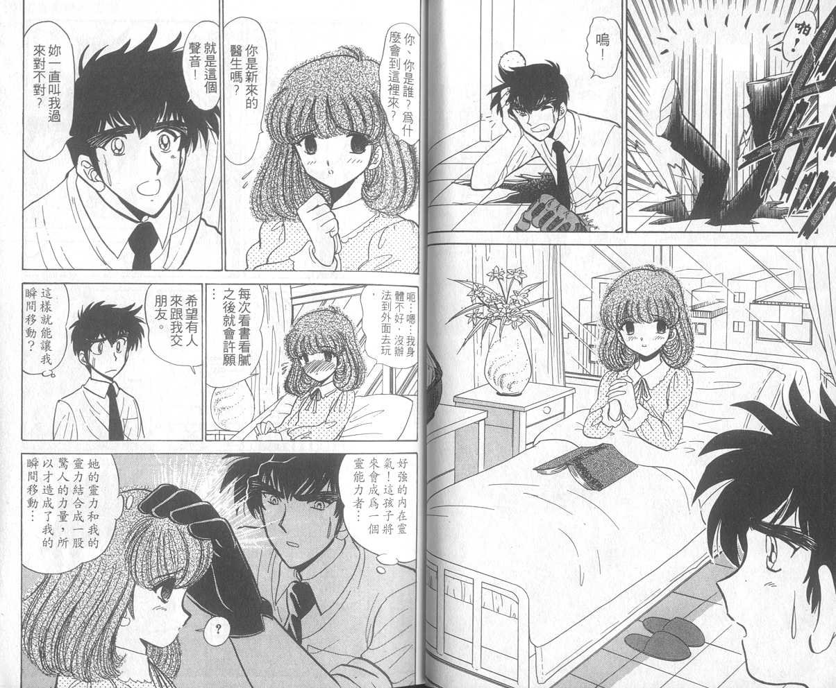 第17卷