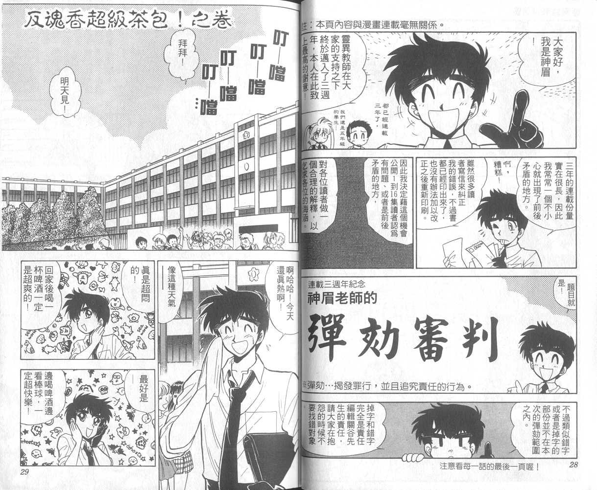 第17卷