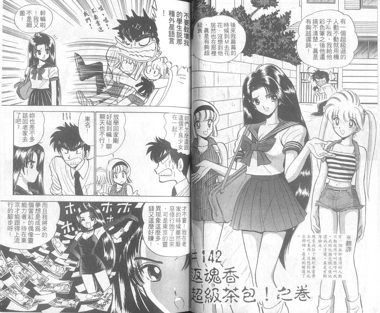 第17卷