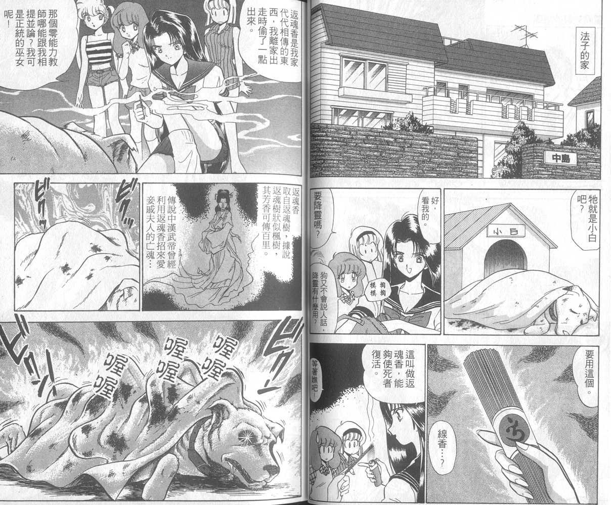 第17卷