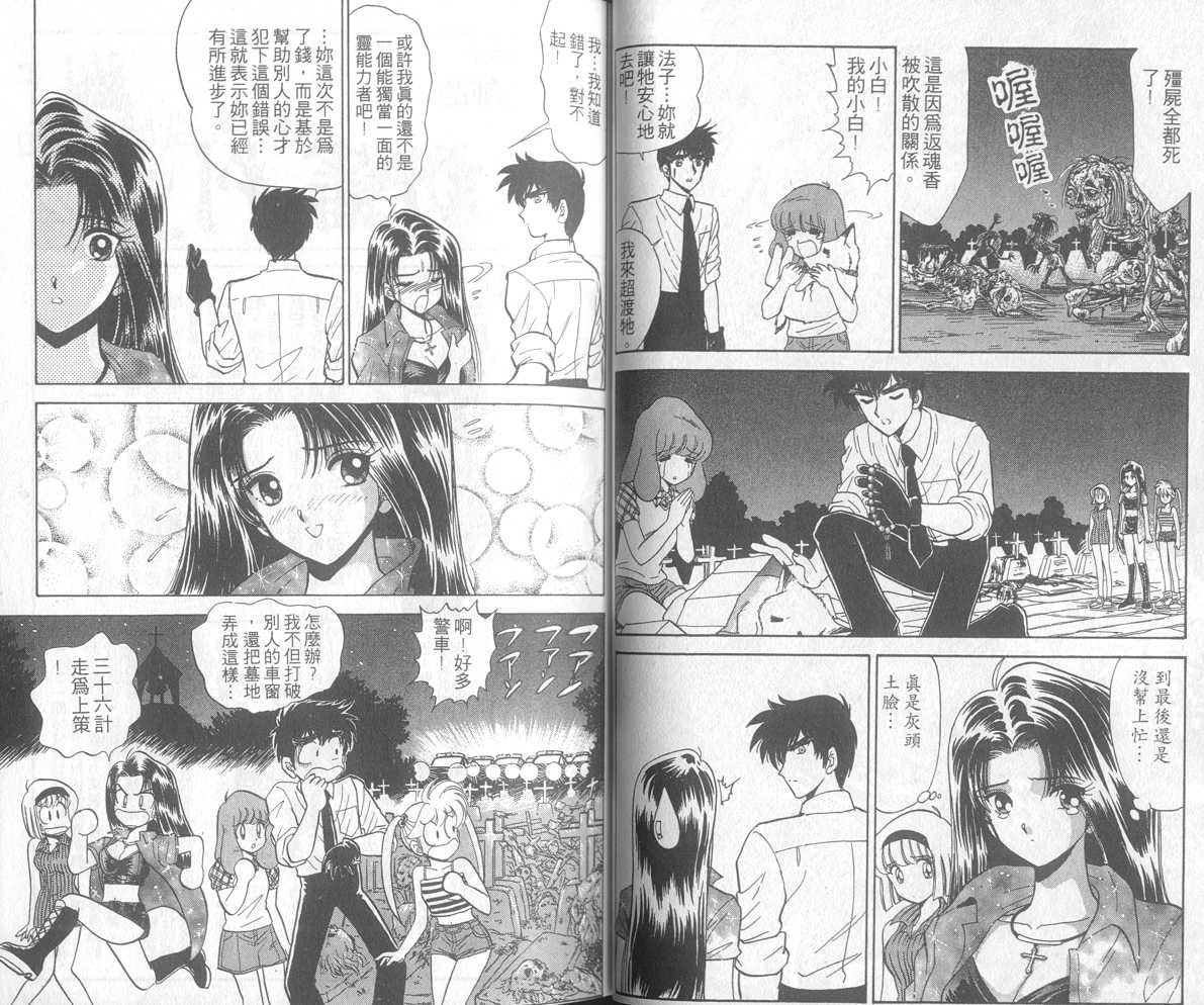 第17卷