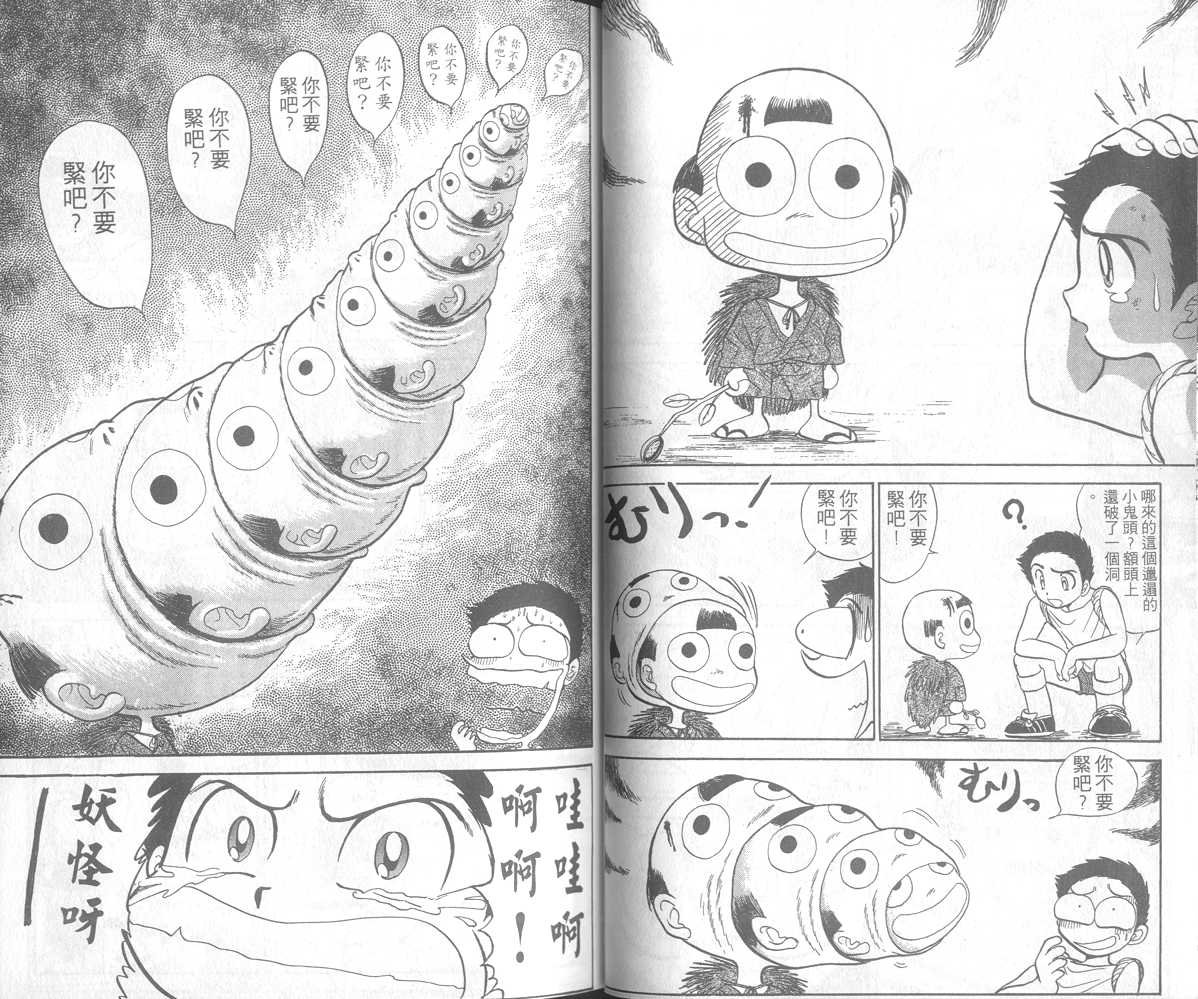 第17卷