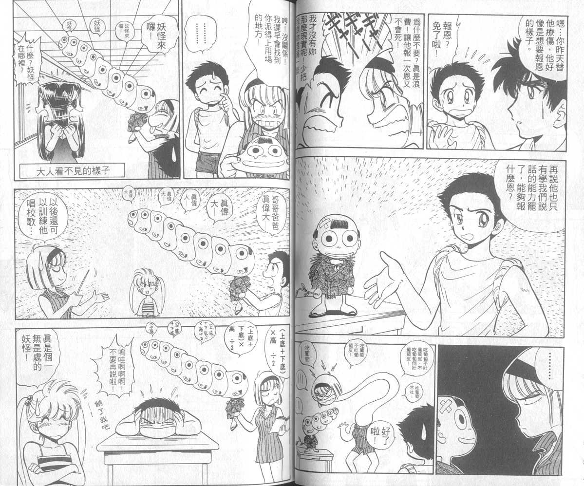 第17卷