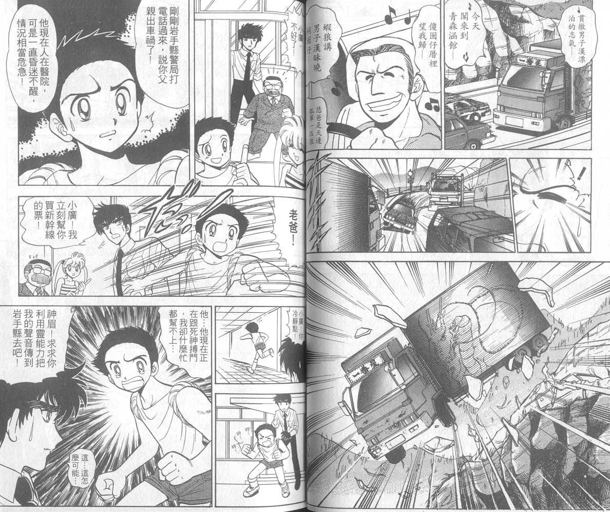 第17卷