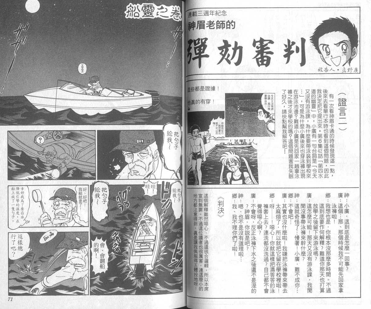 第17卷