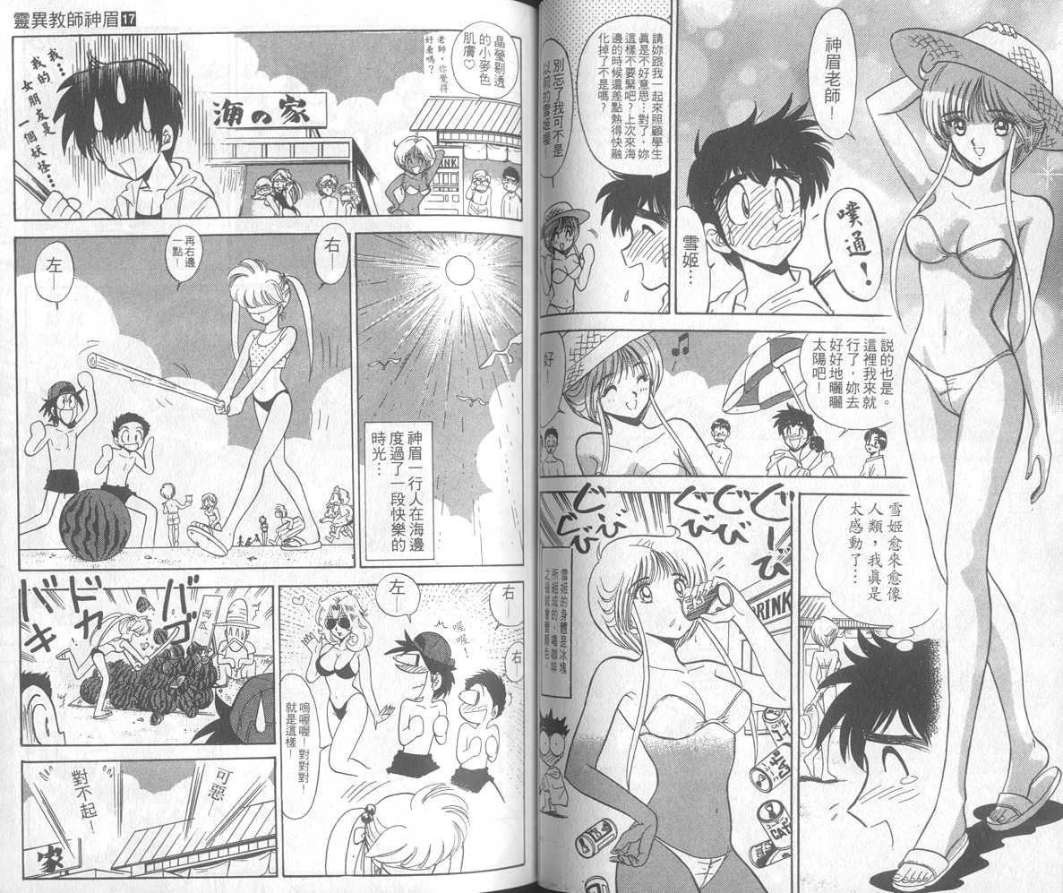 第17卷