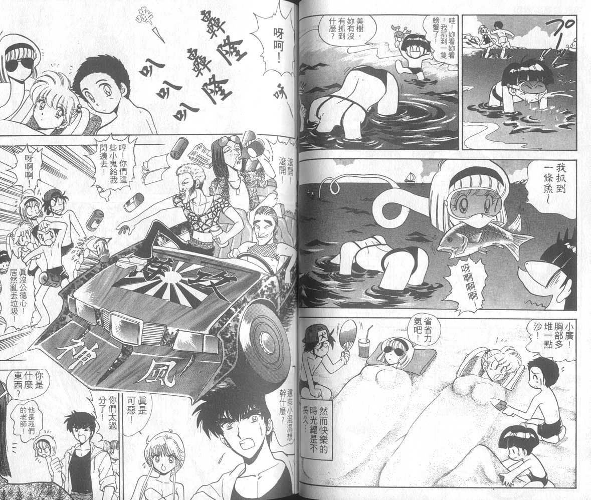 第17卷