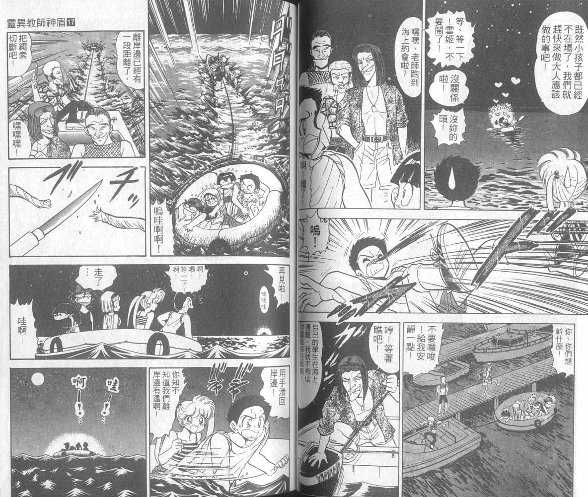 第17卷
