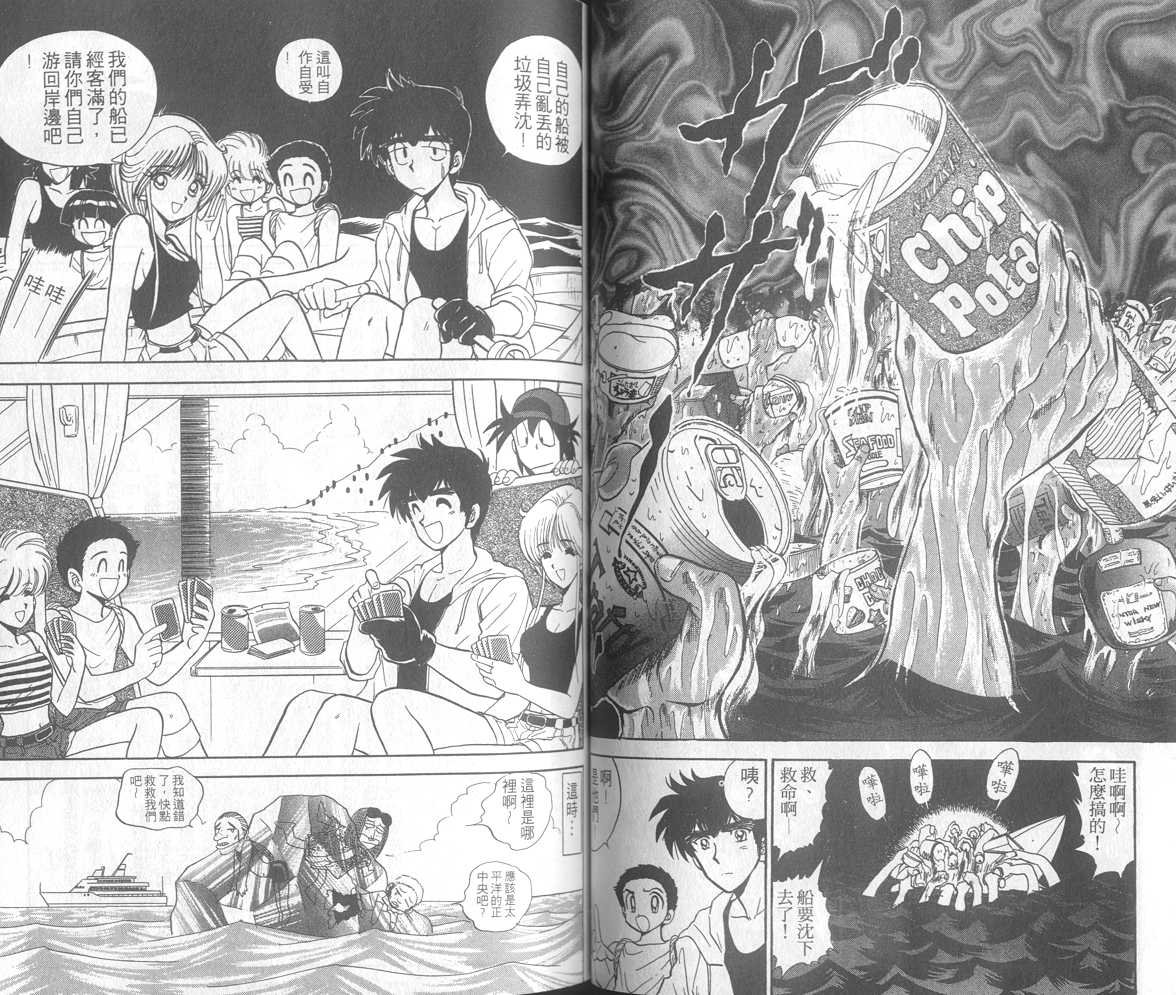 第17卷