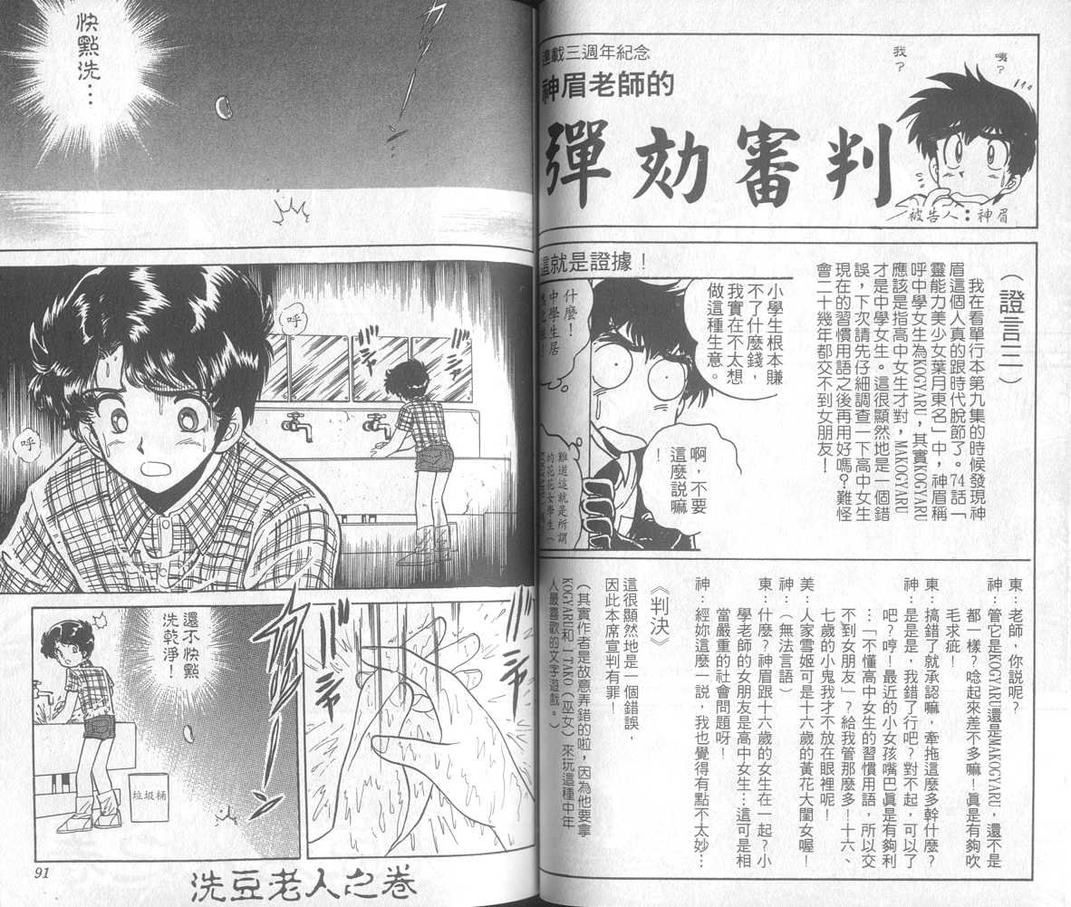 第17卷